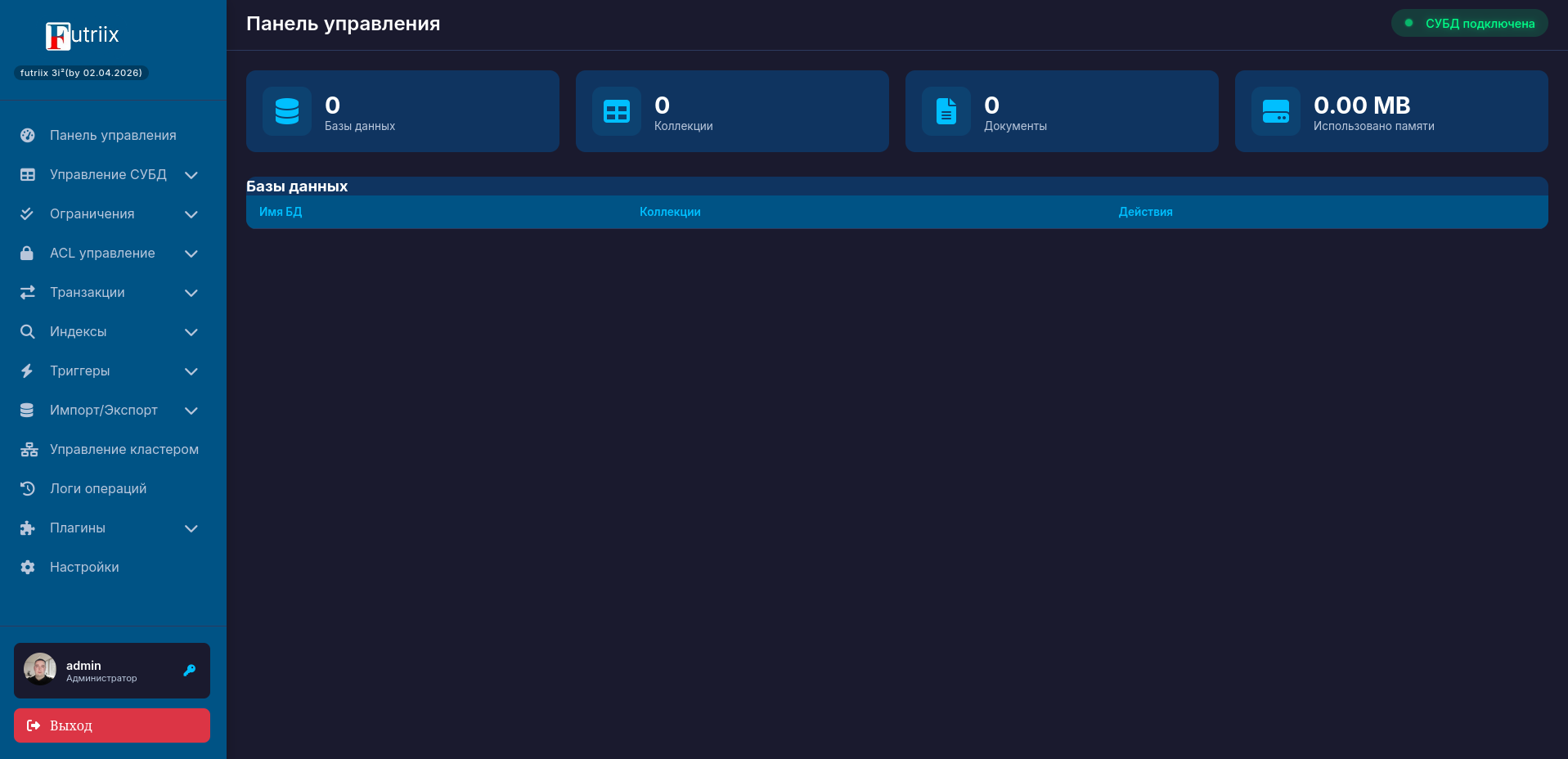 wui.png